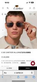 Picture of Cartier Sunglasses _SKUfw79398590fw
